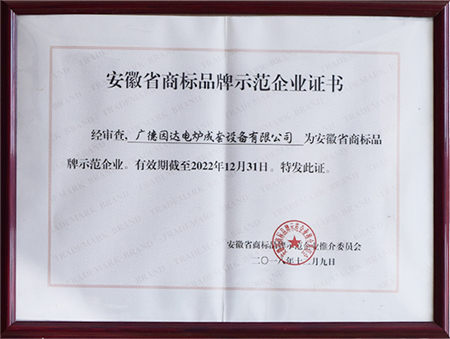 Honor And Certificate